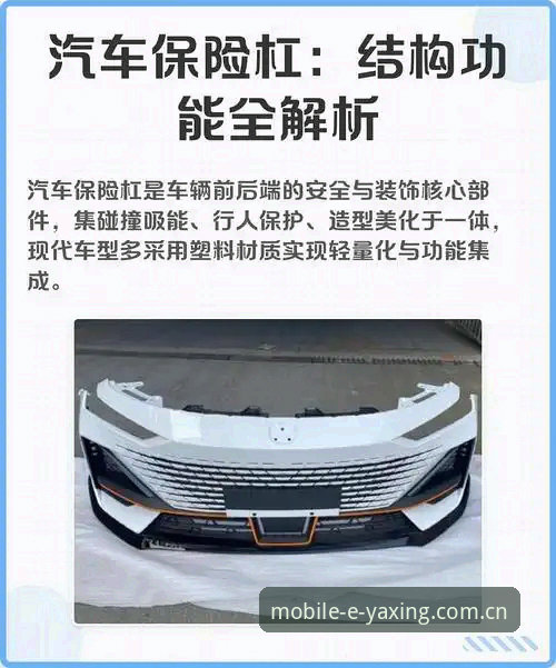 亚星手机版功能实操教程：从下载到核心功能一键掌握
