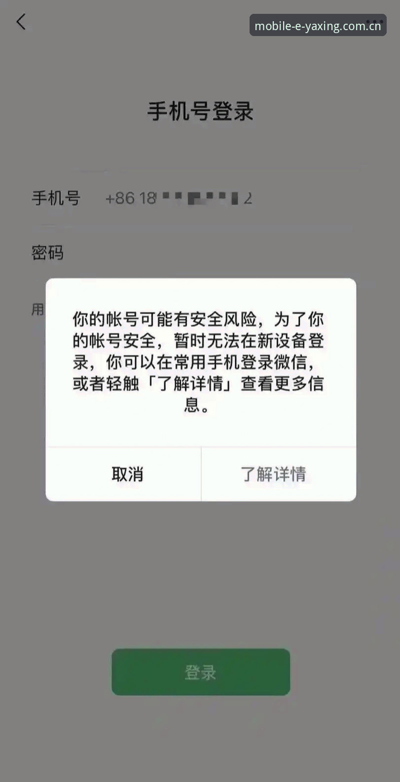 亚星手机平台稳定登录入口操作教程：从安装到使用的全流程解析