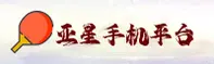 应用下载