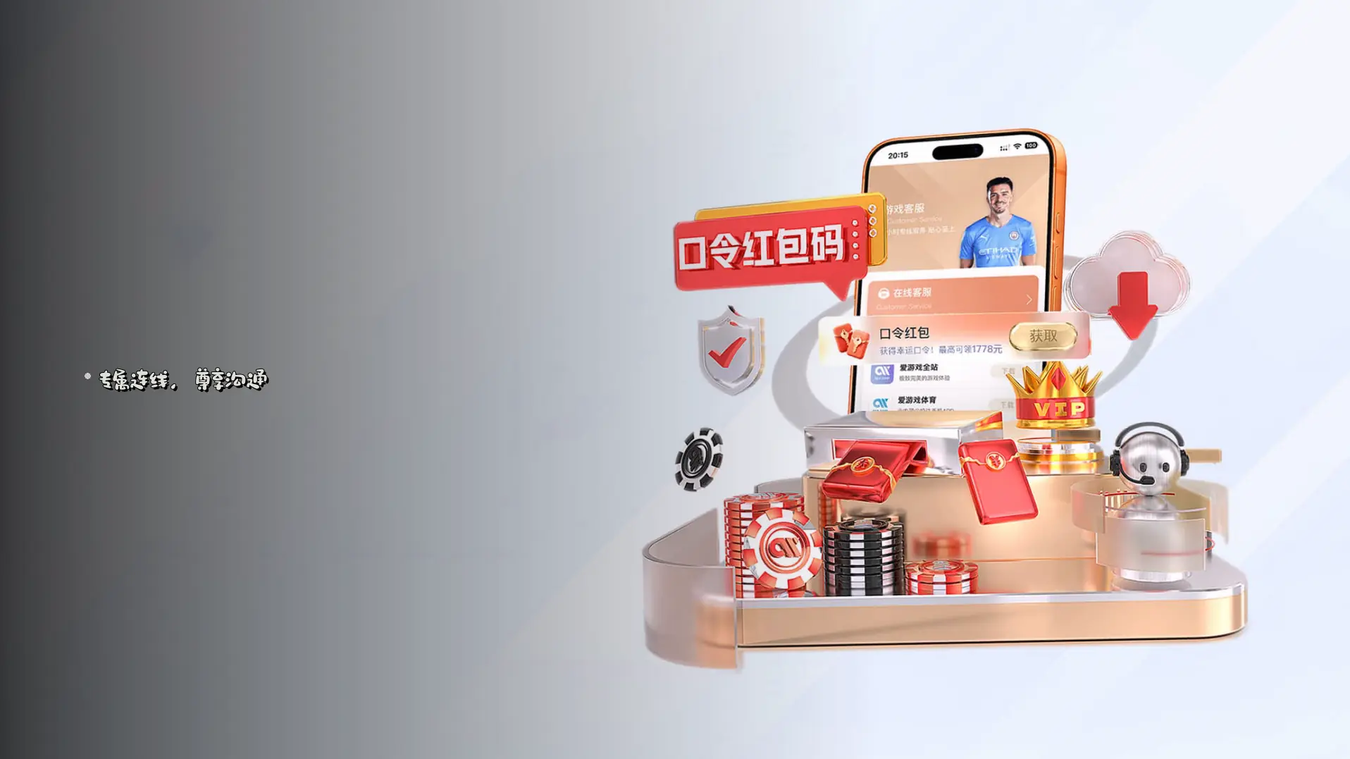 合作交流